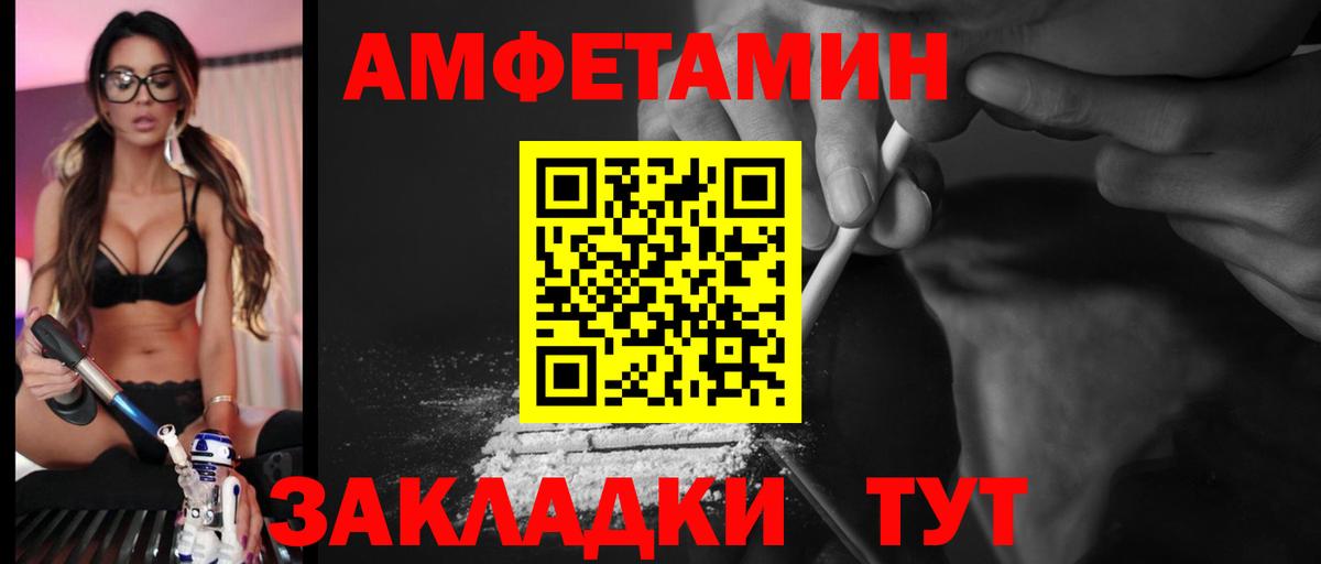 АМФ 98% Киселёвск