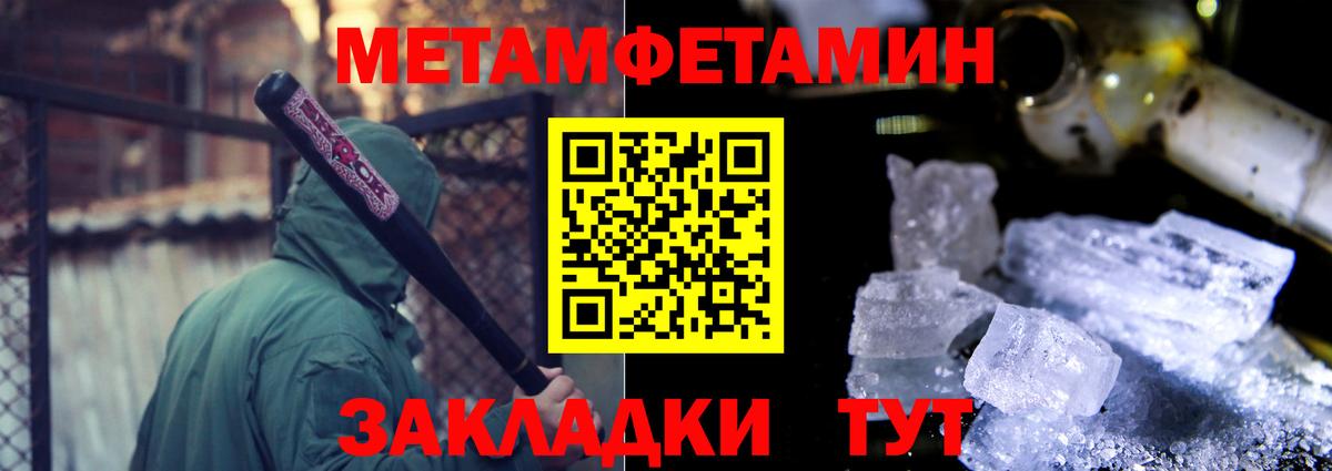 это состав  АМФ  Киселёвск  АМФ Розовый  OMG ссылки  Вход с VPN  Amphetamine 