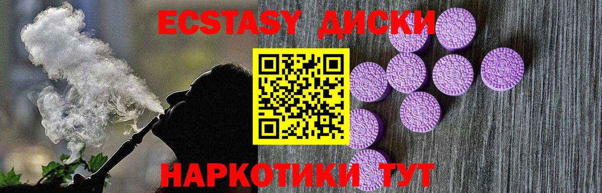 ЭКСТАЗИ mix Киселёвск