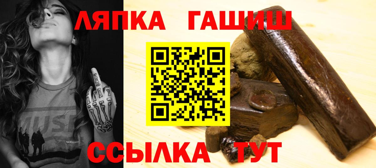 Гашиш  Гашиш убойный  Киселёвск  Вход с VPN  ГАШИШ 40% ТГК 