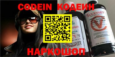 экстази Конаково
