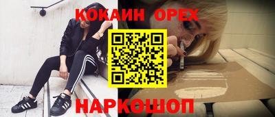 ПСИЛОЦИБИНОВЫЕ ГРИБЫ Коммунар
