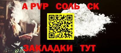 экстази Конаково