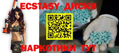 ПСИЛОЦИБИНОВЫЕ ГРИБЫ Коммунар