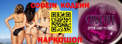 ПСИЛОЦИБИНОВЫЕ ГРИБЫ Коммунар