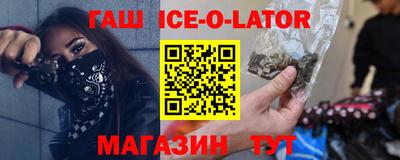 экстази Конаково