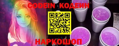 ПСИЛОЦИБИНОВЫЕ ГРИБЫ Коммунар
