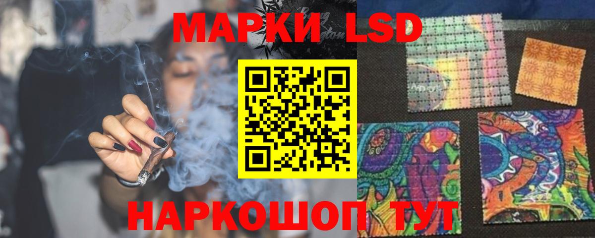 LSD-25 экстази ecstasy Киселёвск