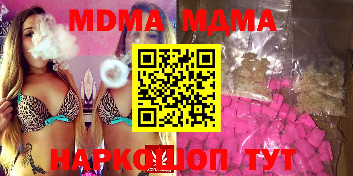 ГАШ  Киселёвск  МЕФ   ГАШ  Вход с VPN  МАРИХУАНА  НБОМе 