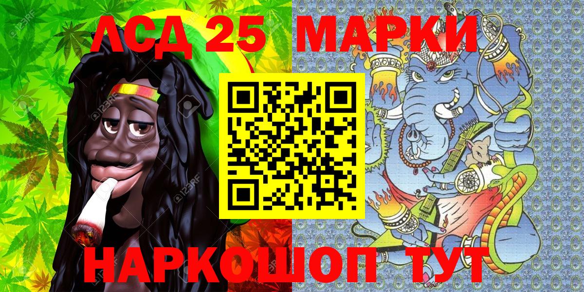 Марки N-bome 1,5мг Киселёвск