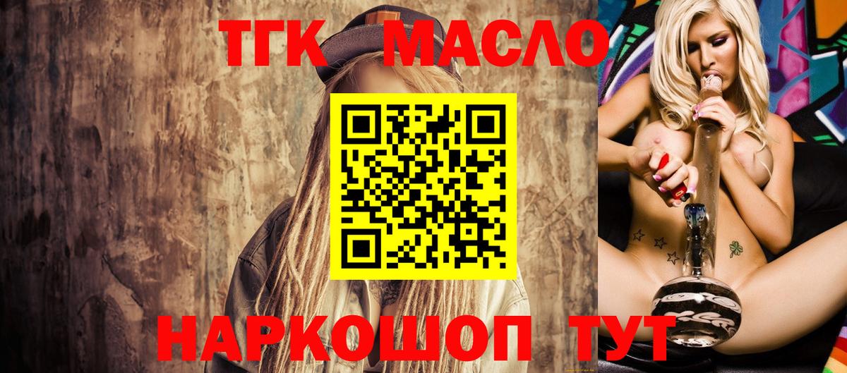Киселёвск  ТГК концентрат  Вход с VPN 
