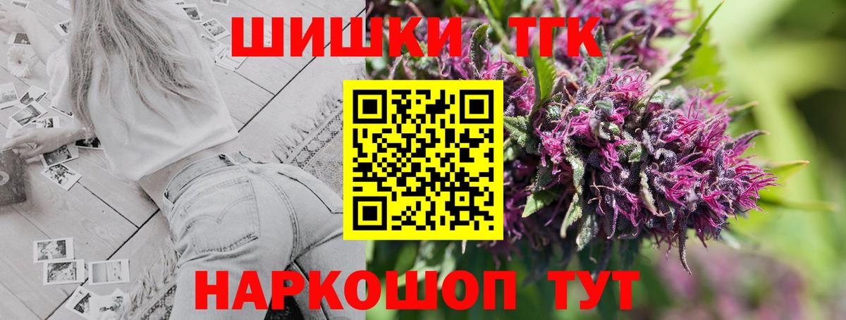 Канабис конопля  МАРИХУАНА OG Kush  Вход с VPN  Шишки марихуана OG Kush  Киселёвск  Конопля марихуана 